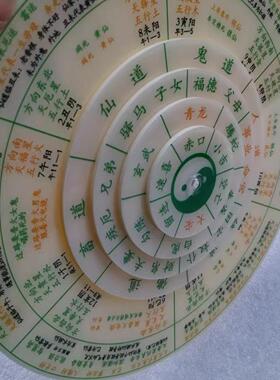 新升级20cm小六任手盘转盘五层转动马前六盘壬盘罗盘起课全集大安