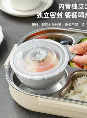 旗丰316不锈钢保温饭盒小学生专用分格儿童餐盘上班族便当盒餐盒