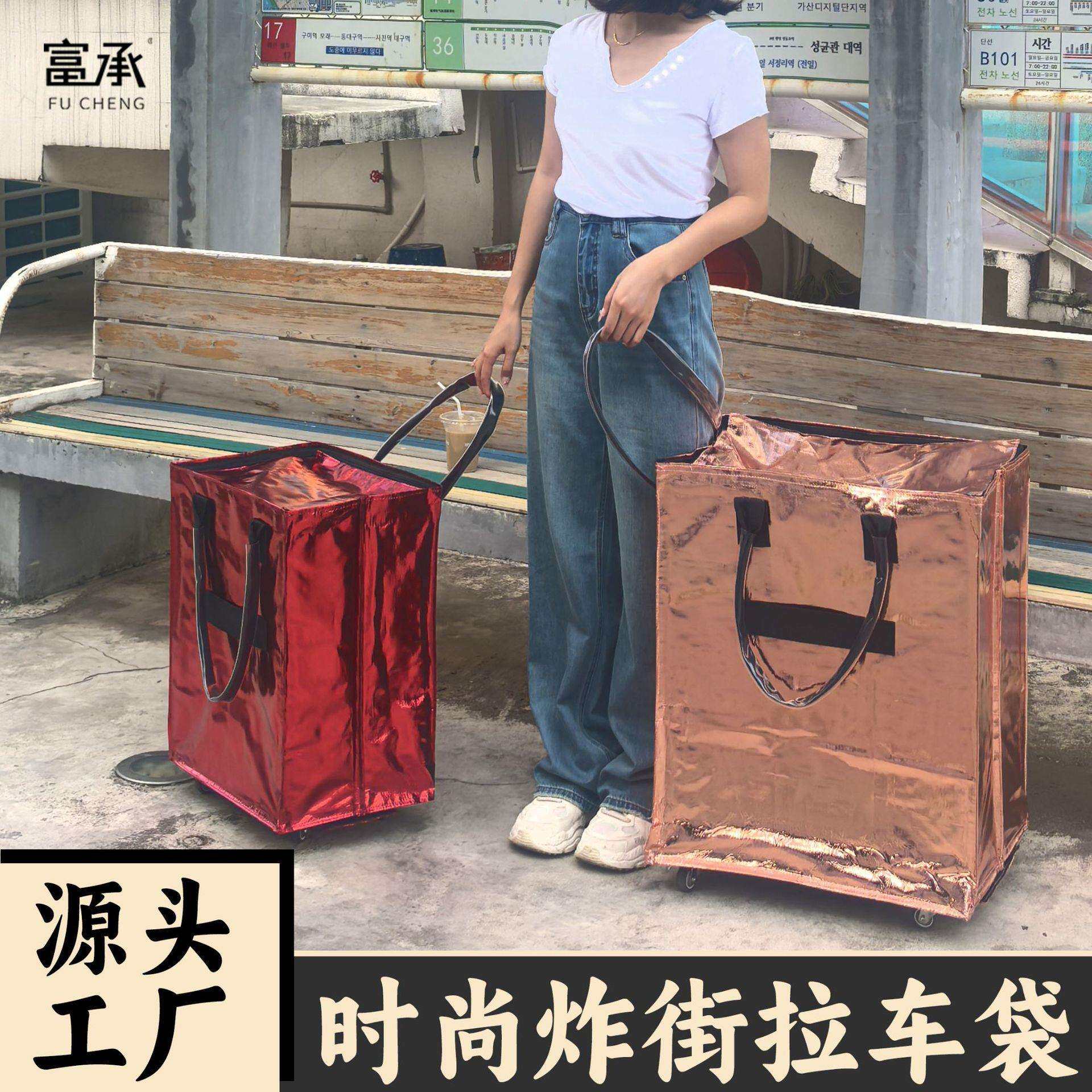 新款直销跨境万向轮拉车袋加大浩肯包购物袋可拆卸折叠拉车便携拖