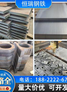 合金钢板加工定制激光切割45#/40Cr/42CrMo/35CrMo/65Mn/60Si2Mn