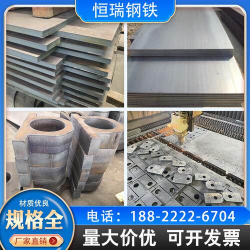 合金钢板加工定制激光切割45#/40Cr/42CrMo/35CrMo/65Mn/60Si2Mn