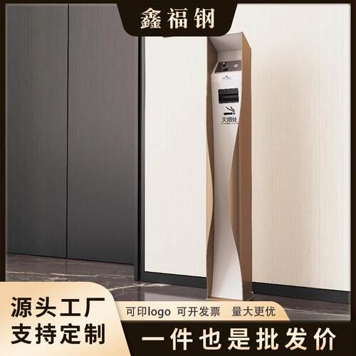 酒店不锈钢点烟器轻奢烟灰桶商务落地烟灰柱电梯口金属立式灭烟柱