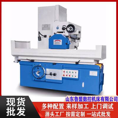 鲁盟M7130卧轴磨床m7132x1000液压平面磨床金属磨削设备