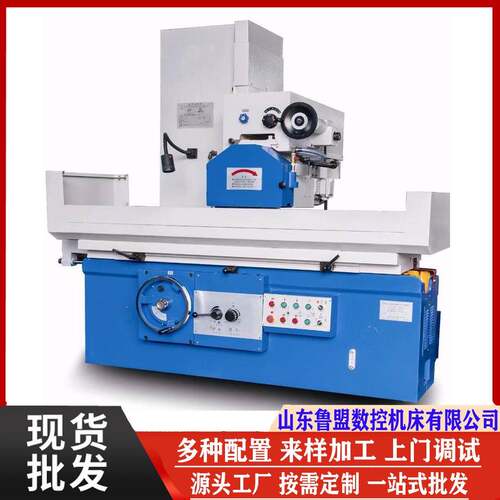 鲁盟M710卧轴磨床m712x1000液压平面磨床金属磨削设备