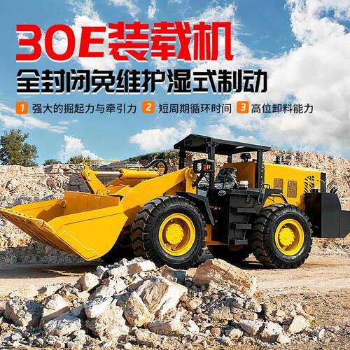 煤矿井下装载机巷道轮式防爆加强型铲车低矮卧式矿用铲运车