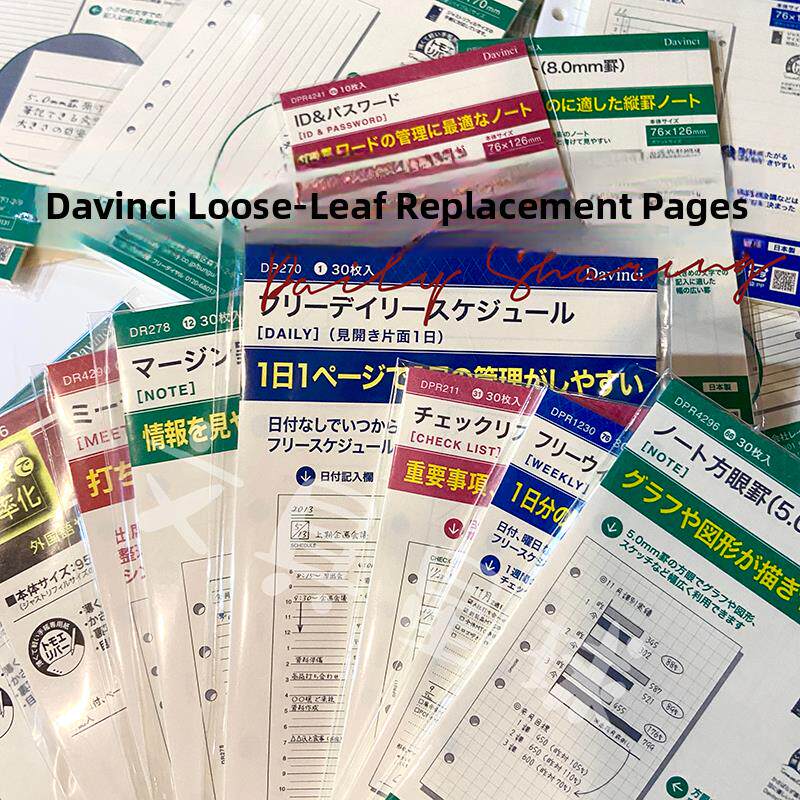 现货日本Davinci 达芬奇活页本内页手帐A6圣书替芯巴川纸A7/M6