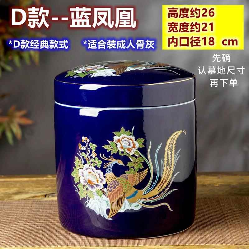 景德镇陶瓷大号骨灰盅骨灰盒龙凤双层盖骨灰盒迁坟捡骨坛殡葬用品