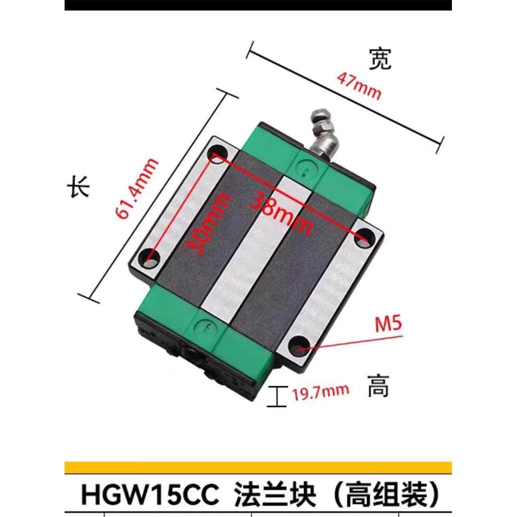 国产精密直线导轨滑块滑轨线轨方轨HG/HGW15 20 25 30 35 45 55CA,五金/工具,光轴丝杆导轨,淘宝优惠券,粉丝福利购,淘宝优惠卷