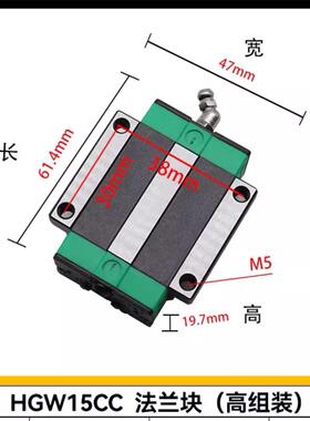 国产精密直线导轨滑块滑轨线轨方轨HG/HGW15 20 25 30 35 45 55CA