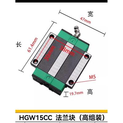 国产精密直线导轨滑块滑轨线轨方轨HG/HGW15 20 25 30 35 45 55CA