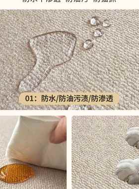 垫法式复F996MMSM古客地沙发卧厅室地免打理毯防水免洗可擦加厚异