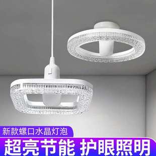 led方形水晶灯泡家用大功率高亮圆形E27球泡灯超亮螺口吸顶照明灯
