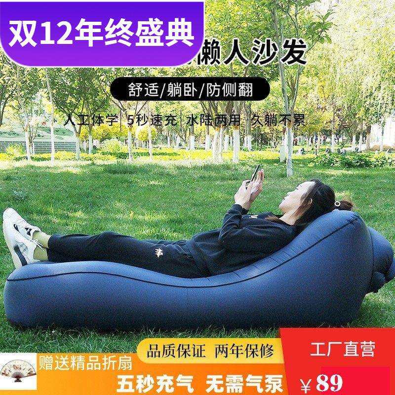 快速充气沙发户外便携式空气沙发办公室午休床露营充气床空气