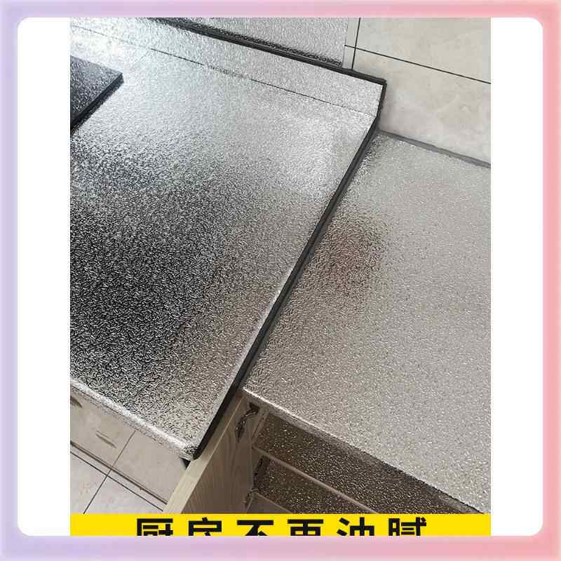 3YK厨房油烟机灶台防油防水防潮贴纸桌面柜子锡箔纸橱柜台面墙贴