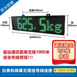 3地磅显示器 正品 上海耀华1XK3Y90 a9地磅大屏幕HL 5外接大寸 YHL