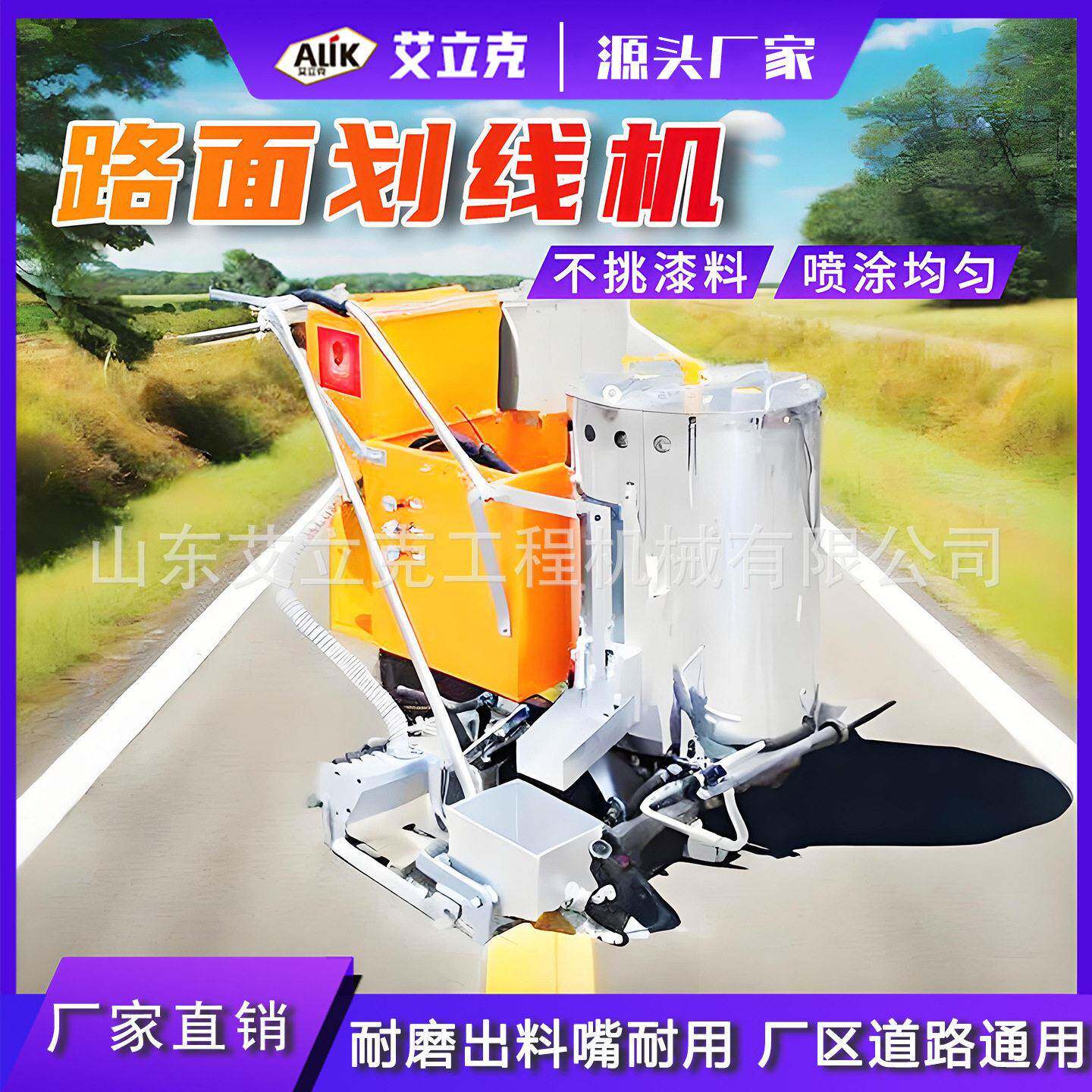 手推热熔路面划线机道路停车场小区一体式热熔釜路面划线机