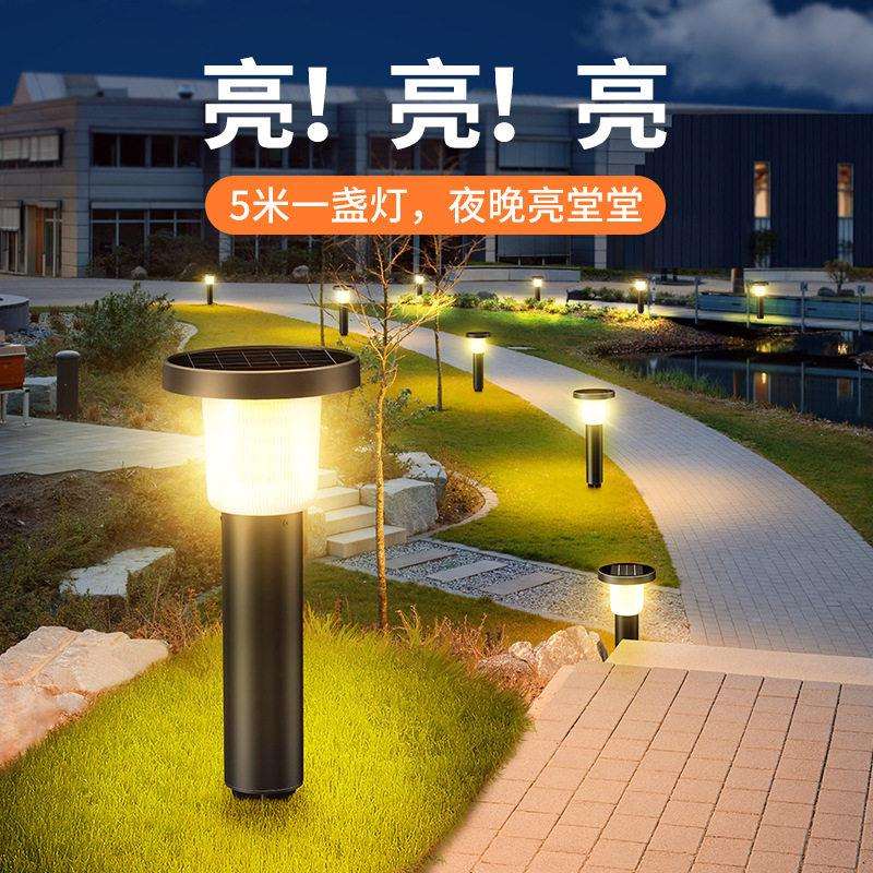 太阳能草坪灯户外防水室外家用简约景观庭院草地花园别墅院子灯