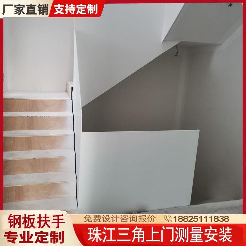 广州旋转楼梯钢板扶手定制别墅钢板楼梯护栏铁艺钢结构玻璃钢卷板