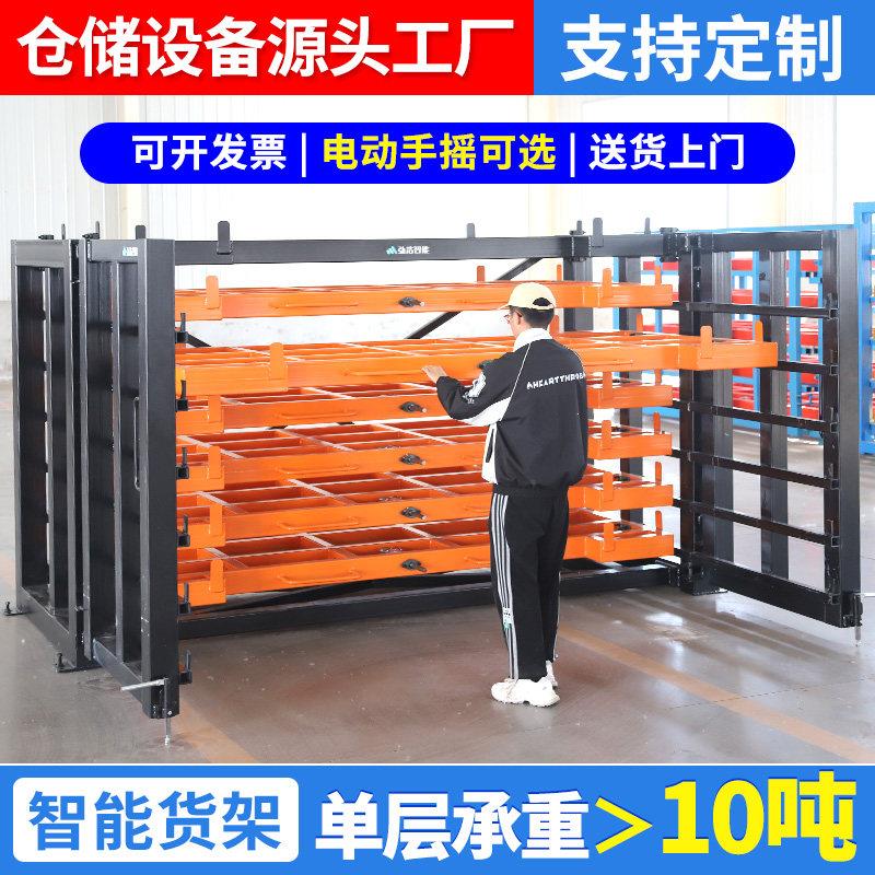 钣材货架重型仓储电动抽拉手摇式钢板铁板铜板抽屉式板材货架