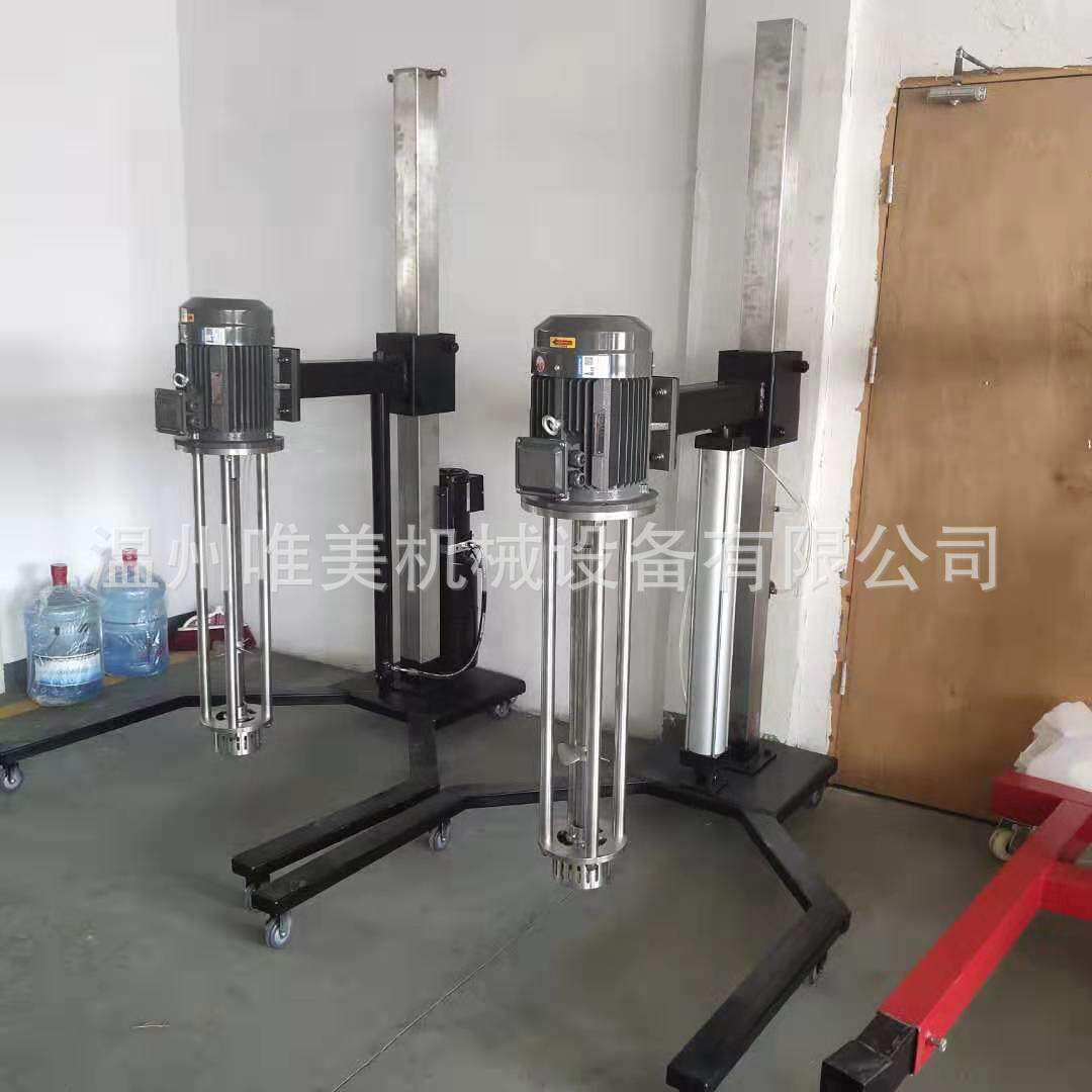 定制节能移动式液压升降乳化分散机移动式油压升降高剪切乳化机