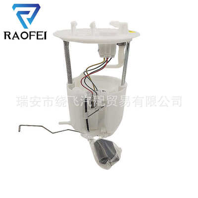 1760A292适用于广汽欧蓝德4驱 劲畅 劲界汽车燃油泵汽油泵总成