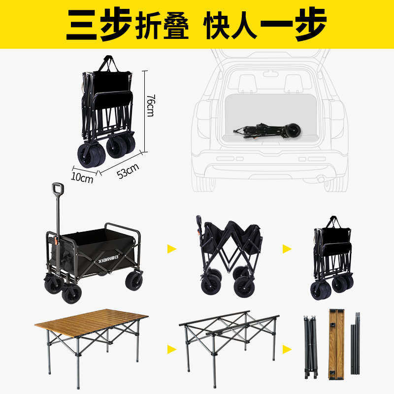 便携户外超市拉小夜市摆摊小推车拖车野餐车买菜露营货可折叠快递