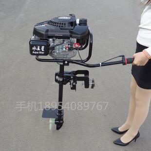 四冲程船挂机荣昌县轻型船用船挂机 厂家汽油船尾机螺旋桨