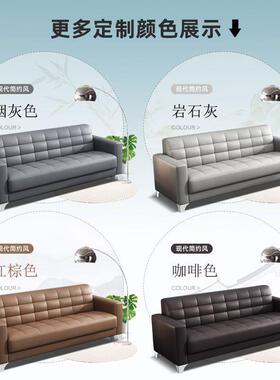 茶办沙发商务接待小户型客厅现公代简三约al111112会客人位办公室