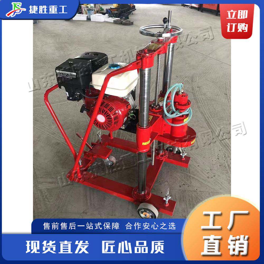 混凝土钻孔取芯机 汽油沥青路面打孔机 立式建筑质量检查钻孔机