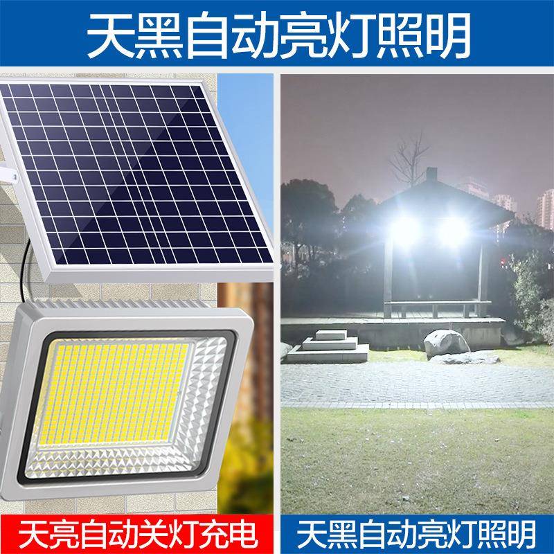 太阳能投光灯聚宝盆户外防水大功率led家用庭院照明灯超亮