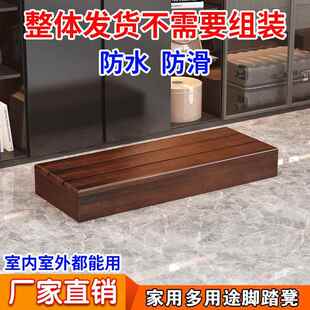 实木办公室脚踏增高搁脚踩脚放脚踏步台阶钢琴厨房垫脚凳脚踏垫板