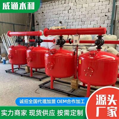农用全自动反冲洗砂石过滤器农业大棚节水灌溉全自动砂石过滤器