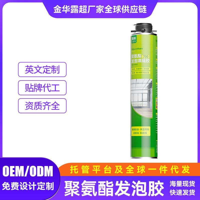 泡沫胶填缝剂膨胀发泡剂填充剂发泡胶镜子diy材料边框缝隙填充物