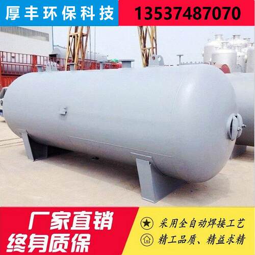 油罐、储油罐、卧式油罐、质量可靠专业制造