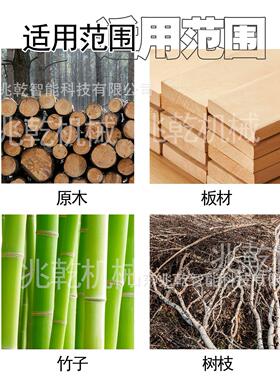 木材碎机木粉屑机小型秸秆破碎机果园枝碎机树枝粉碎804多条枝功