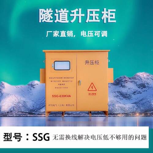 三相干式升压变压器380V400V变600V1000V1140伏1000KVA800KVA1250