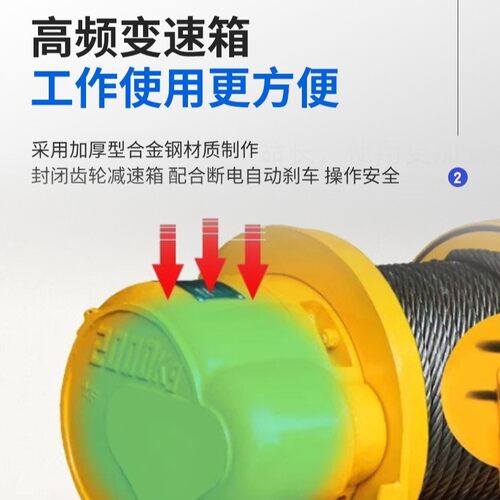 跨境起重动电葫芦13吨5T吨筑船用无线遥RQS控一字建型重型卷扬机