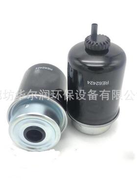 工程机械燃油滤清器P55140WK8140162000080845re62424
