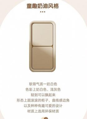 小户型床头窄柜现代约小型窄小免简安58722装轻款奢窄边柜奶油风