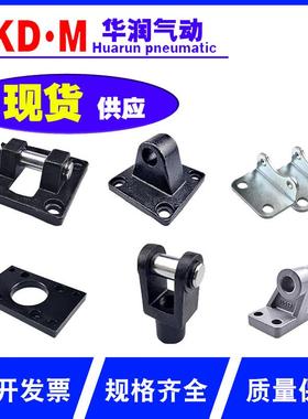 SMC单双耳C95SDB/C95气缸附件CA/CB/CR/Y/FA/LB-32/40/50/63/80