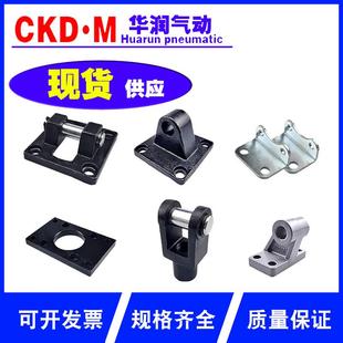 SMC单双耳C95SDB C95气缸附件CA