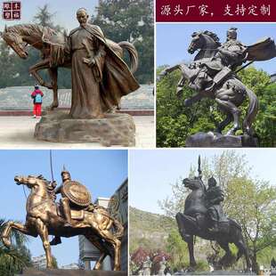 铸铜三国历史古代人物雕塑 景观小品雕塑 曹操 曹植 名人全身铜像