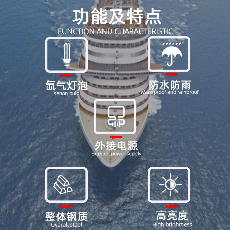 24V船用投光灯12V千米远射防水远程搜索220V户外探照灯1000W