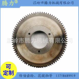 2707L2 螺旋伞齿 2729L2 尾主轴 传动轴等 齿轮 数控齿轮CAK6150