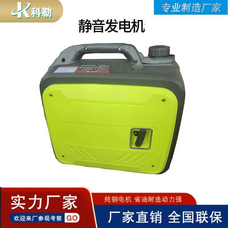 汽油静音变频发电机2KWKW小型便携式户外移动备用电源应急发电机