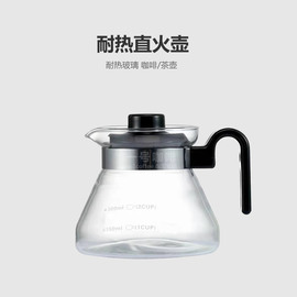 手冲咖啡壶器具套装玻璃分享壶云朵壶可爱壶茶壶家用350ml