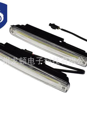 COB磨砂日行灯 汽车通用大功率LED日行灯