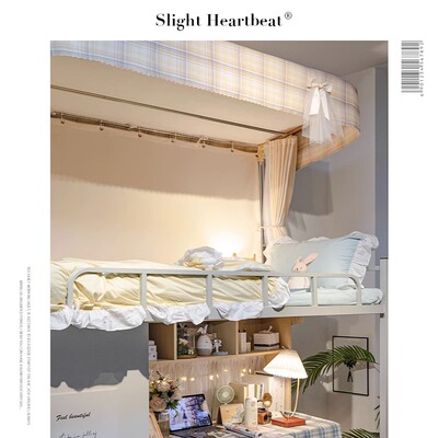 室友学生宿舍U型双轨道床帘蚊帐一体式遮光上铺女寝室滑轨帘子