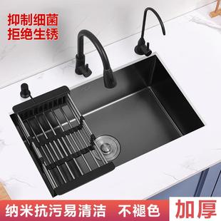 304不锈钢家用嵌入式厨房大单槽纳米水槽400宽洗碗台下台中洗菜盆