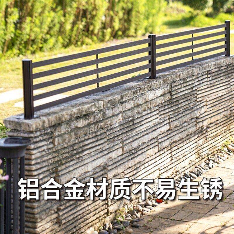 铝合金护栏围栏小院子别墅栏杆庭院围墙户外栅栏铝艺铁艺花园围挡